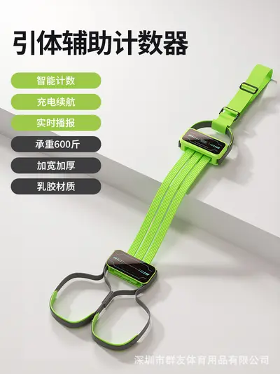 Pull-Up Assist Band with Pulling Rope, Indoor Fitness Training Equipment - 10