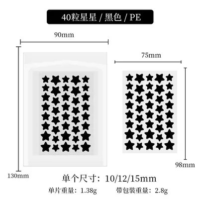 40 Star-Shaped Pimple Patches Thin Breathable Low-Irritation - 10