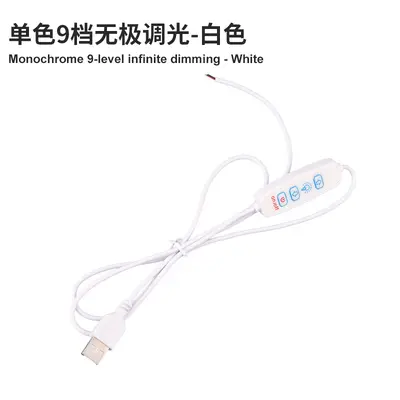 Two-Color Stepless Dimmer Switch Cable for Plant Grow Light, Red and Blue - 10