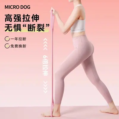 定制拉力器弹力带开肩美背拉力绳家用健身女硅胶弹力圈