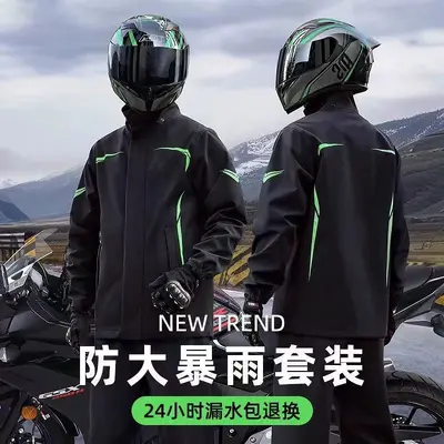 Raincoat and Rain Pants Set Rider Delivery Motorcycle Supermarket Mall Wholesale E-bike Raincoat Manufacturer Wholesale