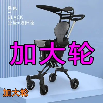 Foldable Baby Stroller with Bidirectional Seating, One-Click Fold - 7