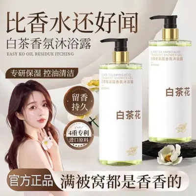 Selenium Disulfide Anti-Dandruff Shampoo, Anti-Itch and Oil Control - 8