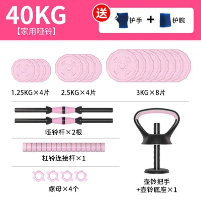 Ayarlanabilir Dambıl Ev Fitness Ekipmanı Kuvvet Antrenmanı Sökülebilir Barbell Kettlebell Spor Seti Fitness Ekipmanı - 11
