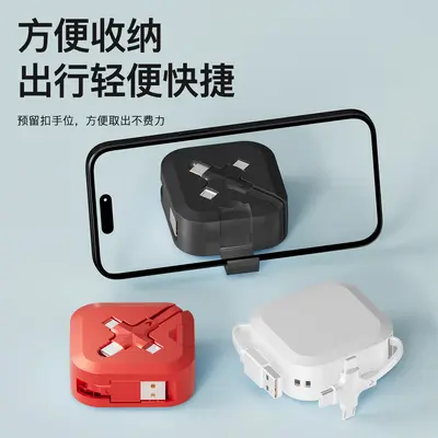 Ladekabel 3 in 1 mit Logo-Druck auf dem Ständer, kompatibel mit 15 USB-C-Geschenken, benutzerdefiniertes 3-in-1-Ladekabel, Schnellladevorrichtung - 3
