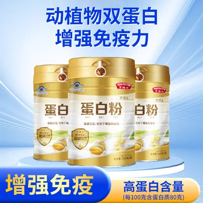 Immunstärkendes Proteinpulver für Best Ager - 3