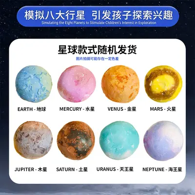 Kids Archaeology Excavation Kit, Solar System Eight Planets Gem Digging Toy - 7