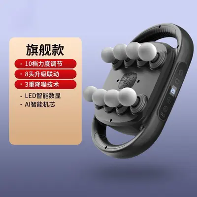 Multi-Head Fascia Gun Professional Muscle Relaxation Massager - 8
