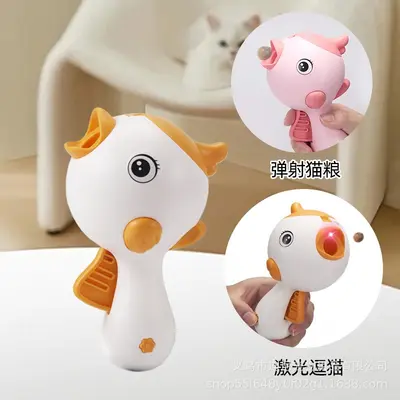 跨境漏食玩具抛食训练猫玩具互动神器猫咪零食冻干弹射激光逗猫棒 - 7
