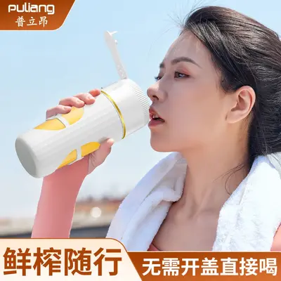 Portable rechargeable juice squeezer small