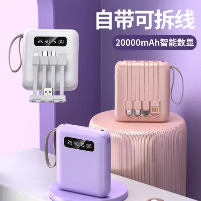 Wholesale Mini Built-in Cable Power Bank 20000mAh Compact Portable Large Capacity Fast Charging Shared Mobile Power Supply