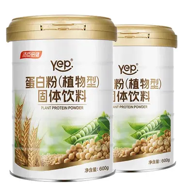 Tanshen Beijian peynir altı suyu protein tozu, kadınlar ve orta yaşlı için - 5