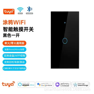Tuya Akıllı Anahtar ABD/Avustralya Standardı Alexa Sesli Kontrol Tek Nötr Evrensel WiFi Akıllı Anahtar Paneli - 11