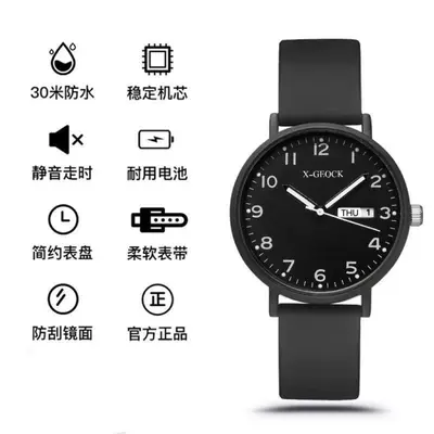 Student digital watch, silent, for middle and high school exams - 8