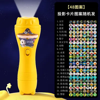 Projektor-Taschenlampe Kinderspielzeug mit Sternenhimmel-Nachtlicht und Gute-Nacht-Geschic - 10