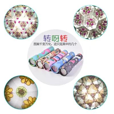 Large High-Resolution Rotating Children's Kaleidoscope, Classic Handmade Educational Toy