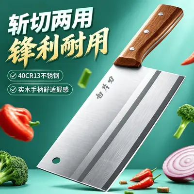 Longquan Schmiederei Edelstahl-Küchenmesserset - 6