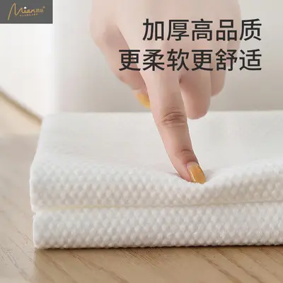 Mian Yang Otel Tek Kullanımlık Banyo Havlusu Seyahat Taşınabilir Otel Ekstra Büyük Banyo Havlusu Bağımsız Paketlenmiş