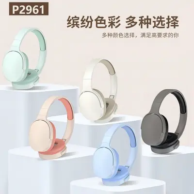 2961 Bluetooth-наушники накладные беспроводные наушники