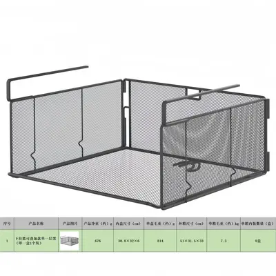Kitchen storage rack, foldable basket, multi-layer mesh - 7