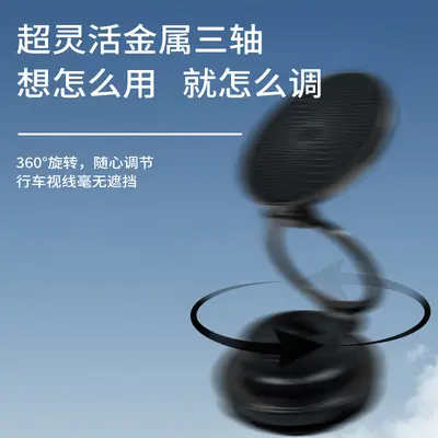 Magnetic Car Phone Holder, Foldable Vacuum Base - 3