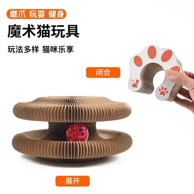 Magnetic Corrugated Cardboard Accordion Cat Scratching Board Durable Cat Toy - 7