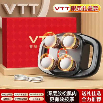 VTT Çok Başlıklı Masaj Tabancası, 2600 mAh, 16 Başlık - 10