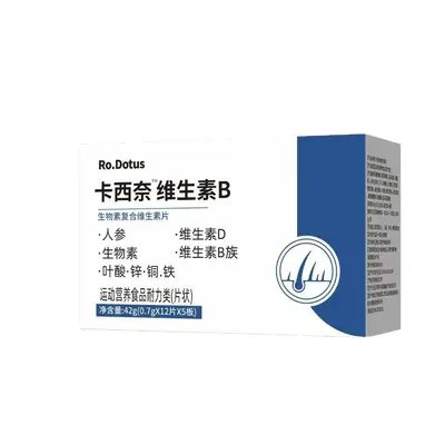 Kasinai Vitamin B Hair Support Chewable Tablets