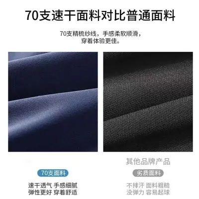 跑步压缩紧身裤男高弹田径训练长裤速干运动打底长弹专业健身体育