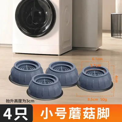 洗衣机垫高脚垫防滑减震滚筒波轮通用家电家具增高抬升垫子 - 7