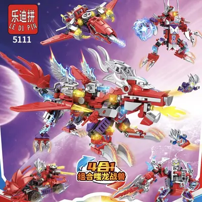 Mecha Model Building Blocks, Small Particle Set for Boys, 4-in-1 - 4