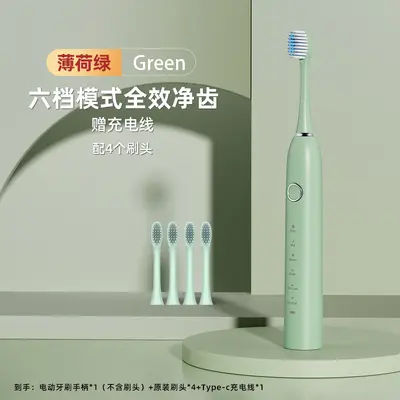 跨境电动牙刷充电款男女学生成人款软毛防水声波震动家用情侣牙刷 - 10