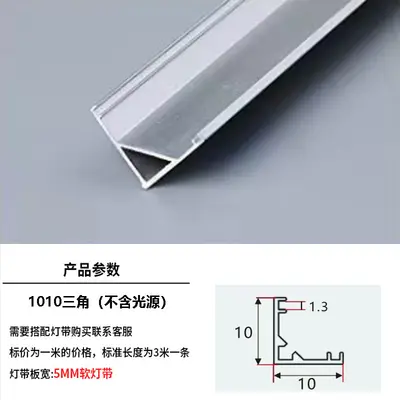 led线型灯嵌入式灯槽灯带线性灯铝槽预埋式灯槽双眼皮吊顶线条灯 - 10