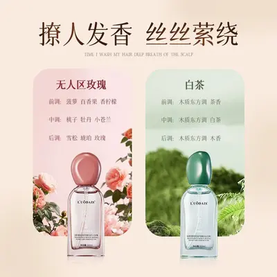 Luodaishi Haaröl ohne Ausspülen gegen Frizz, Rose-Weißer Tee