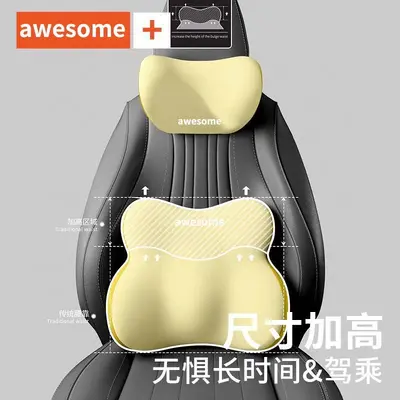 Car memory foam headrest pillow, lumbar support