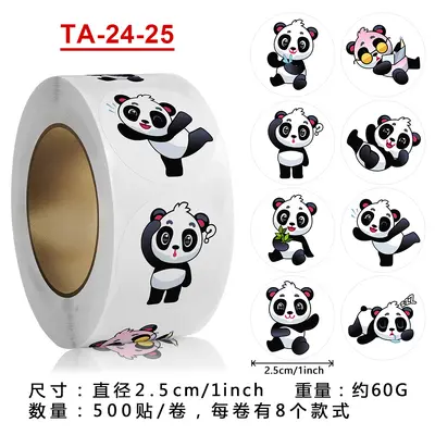 Animal Self-Adhesive Reward Stickers for Children - 7