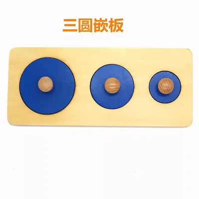 新款创意儿童早教益智玩具几何图形蒙氏教具形状拼图认知玩具批发 - 9