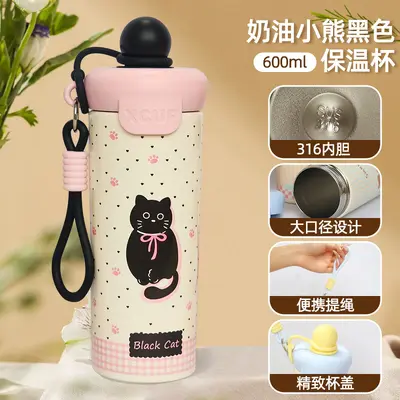 Cute Animal Design Stainless Steel Insulated Straw Cup with Strap for Students and Childre - 9
