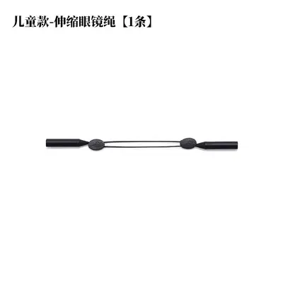 Adjustable Silicone Glasses Strap, Anti-Slip Ends, Retractable, for Sports - 7
