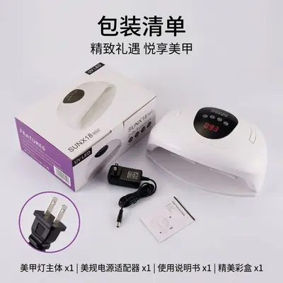 Red light nail lamp, fast drying, high power - 7
