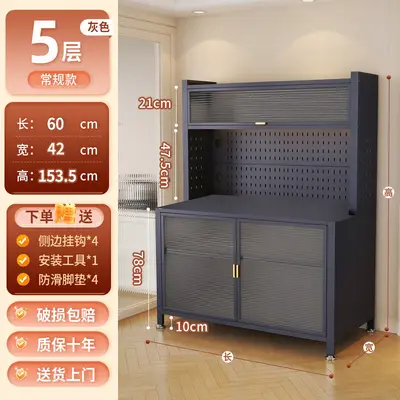 Kitchen storage rack, dust-proof, multifunctional cabinet - 7