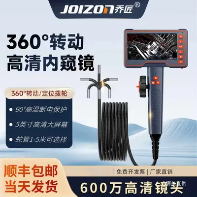 Qiaojiang 360°-Rotations-Endoskop wasserdicht HD-Kamera - 1