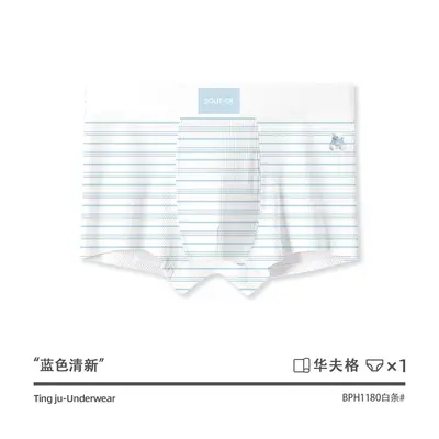 Couple Underwear Set, Waffle Antibacterial Crotch, Printed Boxer Briefs, 10A - 10