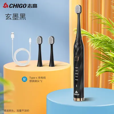 志高电动牙刷学生情侣牙刷软毛防水充电式成人款牙刷家用礼品批发 - 7