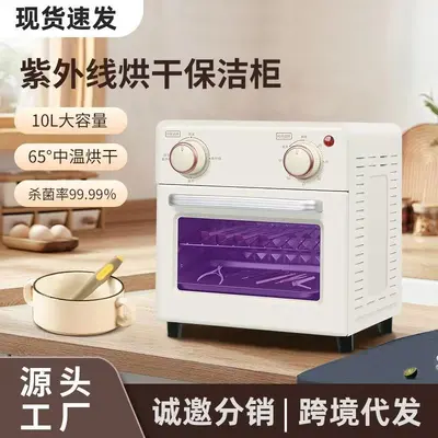 UV disinfection and drying machine - 2