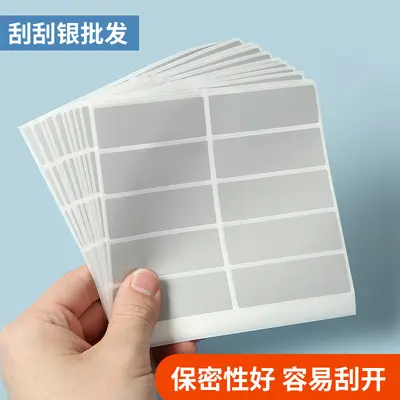 Manipulationssichere Rubbeletiketten, Silberbeschichtung, versteckter Text, individualisie