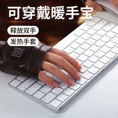 Autumn Winter Smart Electric Heated Gloves Cross-Border Unisex Half-Finger Hand Warmer for Sports, Gaming and Office Use