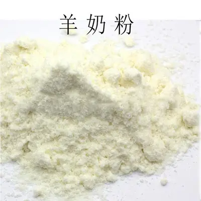 Full-Fat Goat Milk Powder, High Protein, for Pets - 4