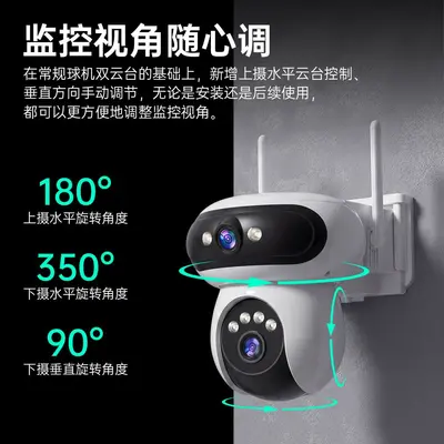 Premium Wireless Outdoor Surveillance Camera Waterproof Monitor Home Remote Mobile High Definition Night Vision Full Color