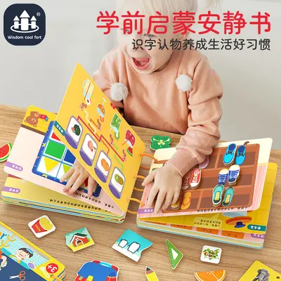 新品宝宝启蒙安静书动物认知教具 儿童手工早教益智玩具粘贴书